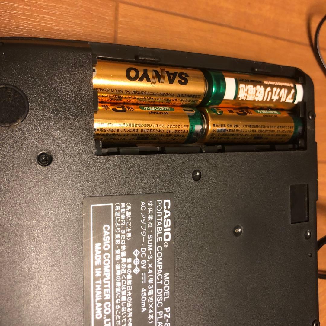 その他 Portable Compact Disc Player PZ 800