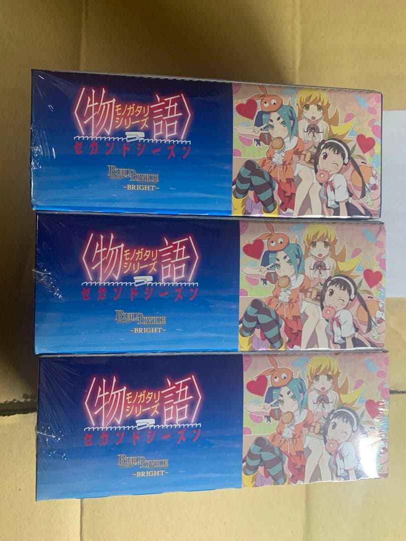 物語シリーズ ビルディバイトブライト新品未開封シュリンク付 3BOX