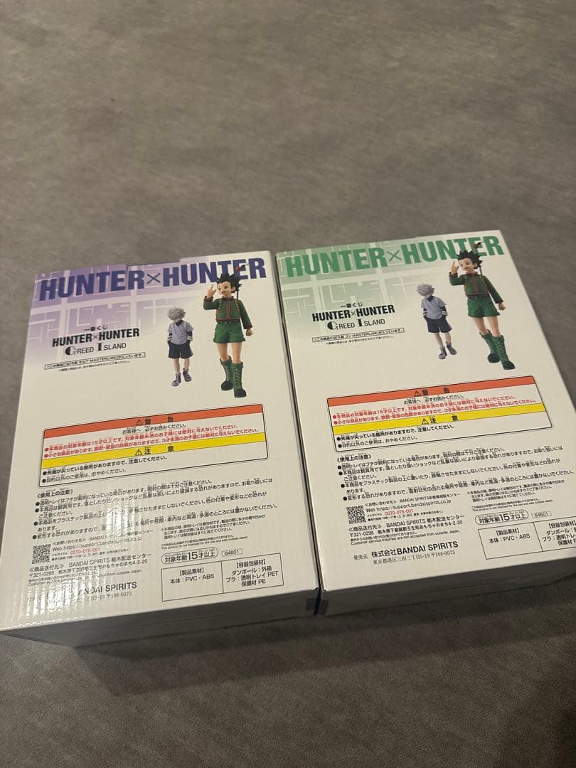 HUNTER×HUNTER ゴン キルア フィギュア 2体セット