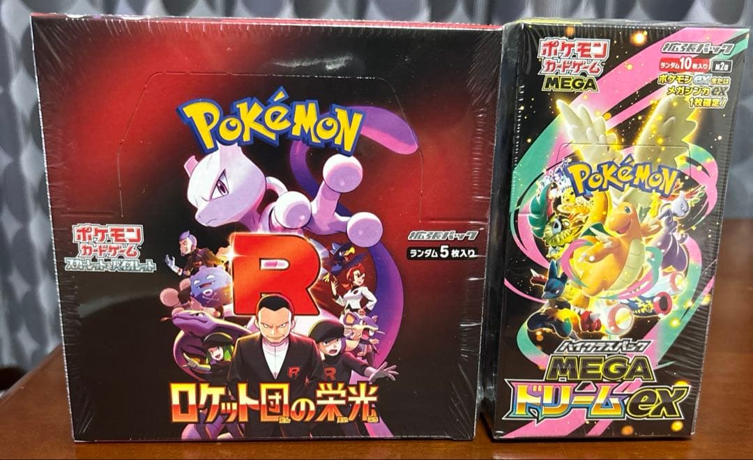 ポケモンカード　メガドリーム　ロケット団の栄光　2boxセット　シュリンクあり