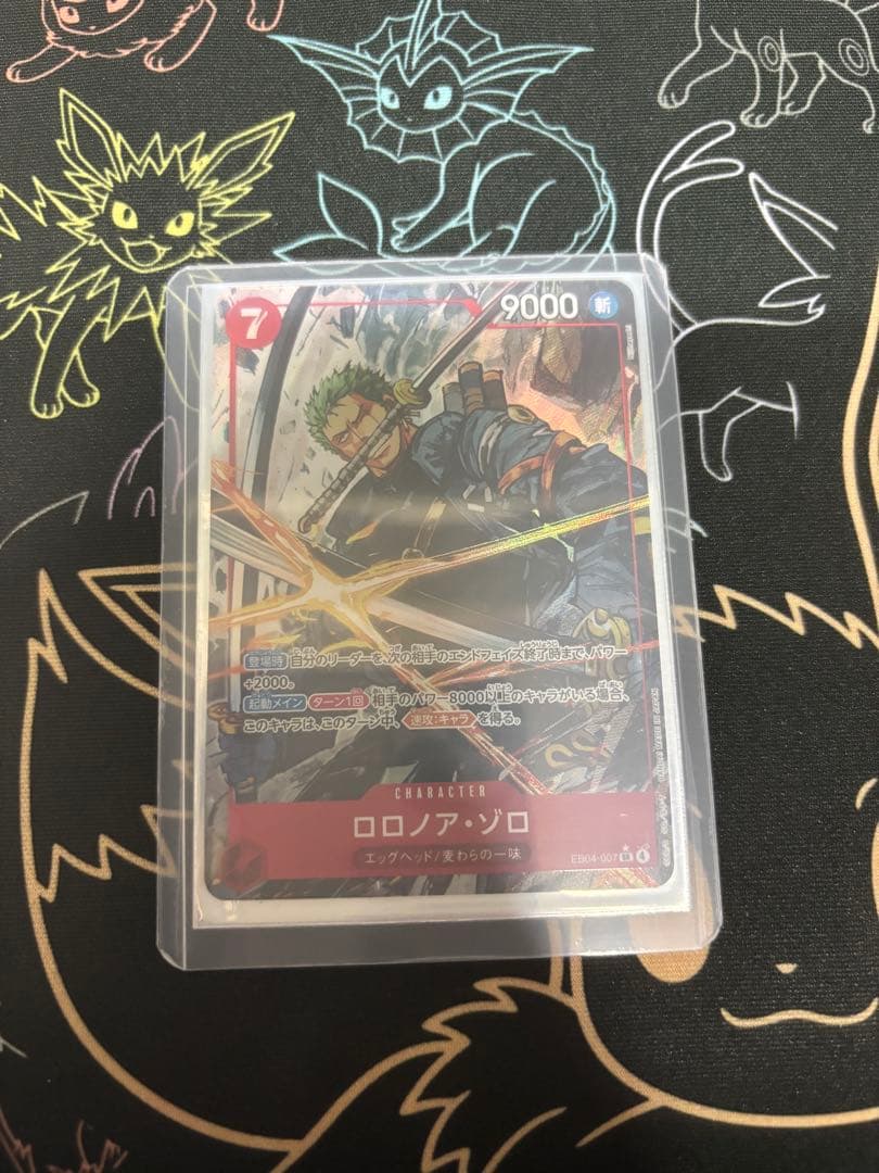 ロロノアゾロ　パラレル　sr ゾロ