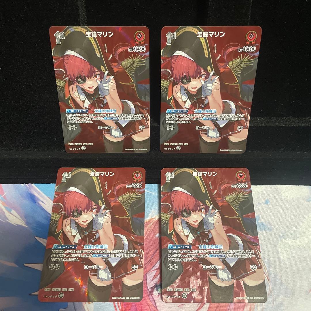 【人気】宝鐘マリン 1st sr 4枚セット ホロカ