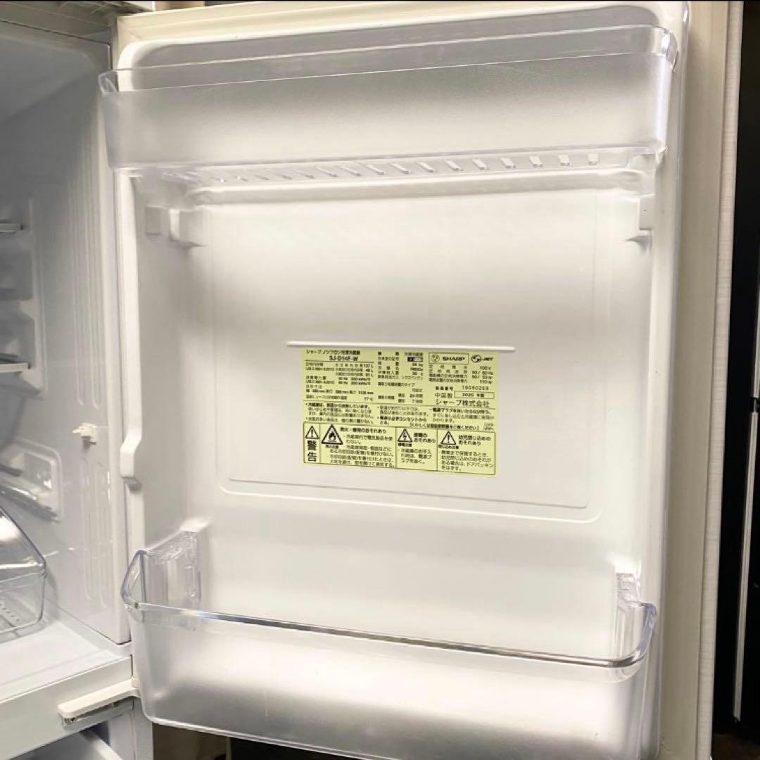 SHARP社☆2020年製メルカリだけど安心のキレイめ冷蔵庫