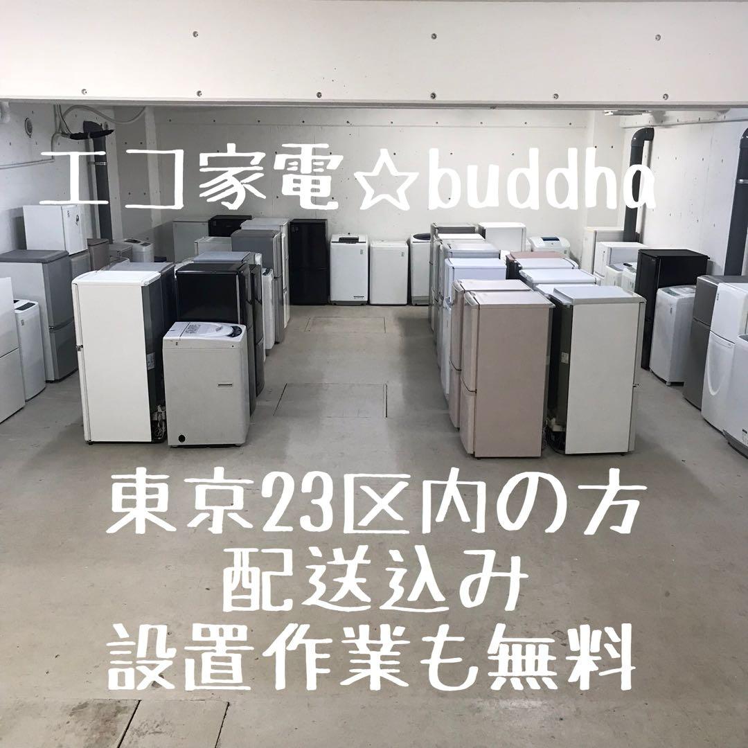 SHARP社☆2020年製メルカリだけど安心のキレイめ冷蔵庫