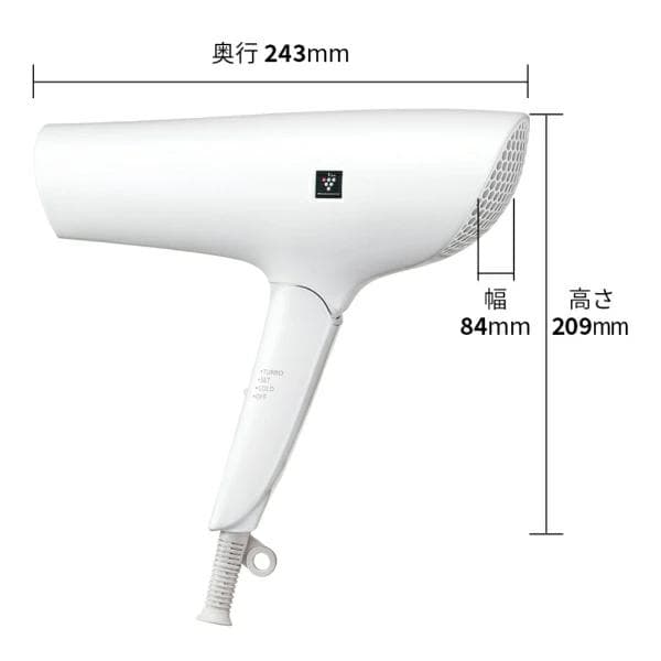 新品未使用SHARP IBP602 プラズマクラスタードライヤー