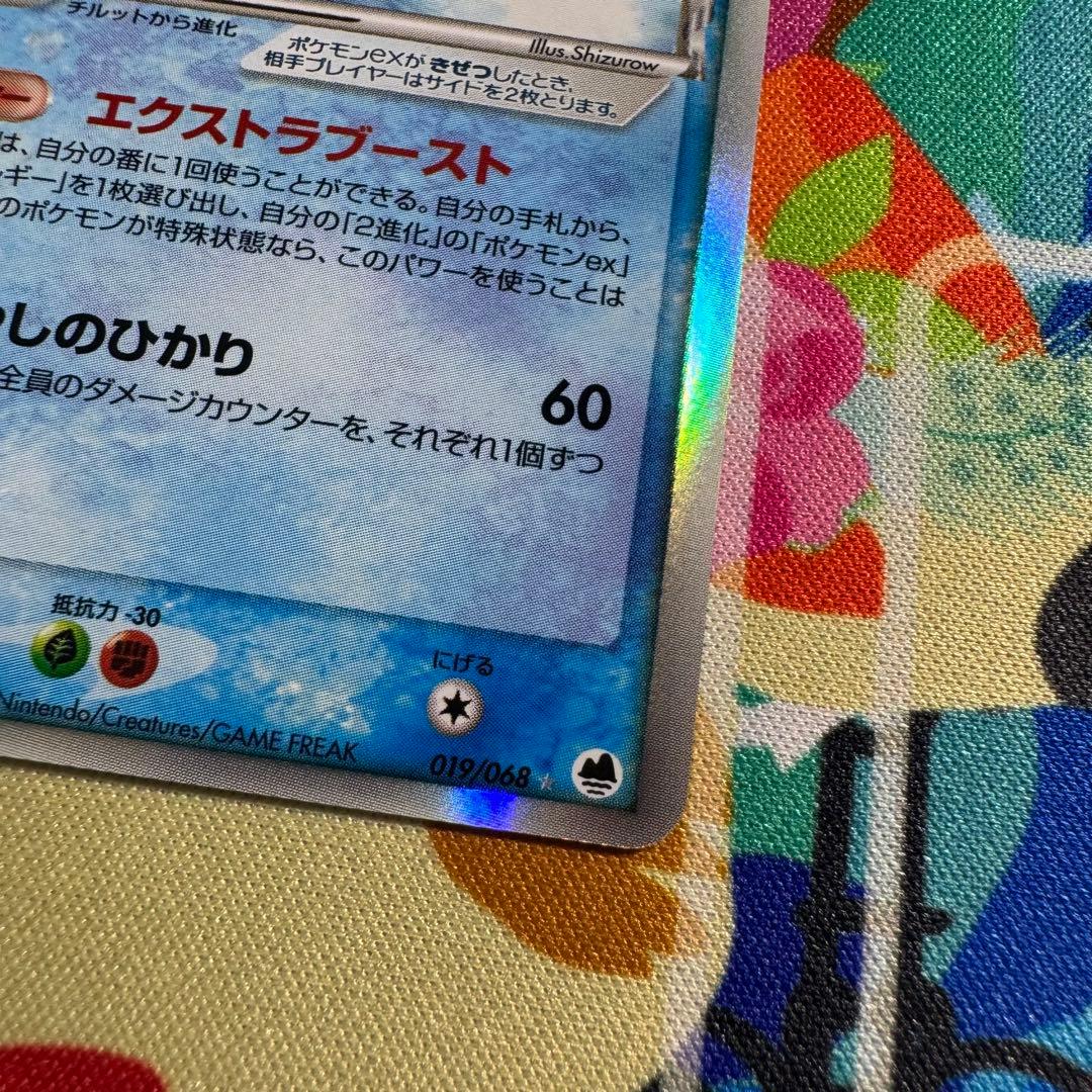 ポケモンカード　チルタリスex デルタ種　引退品　bw 旧裏　xy まとめ