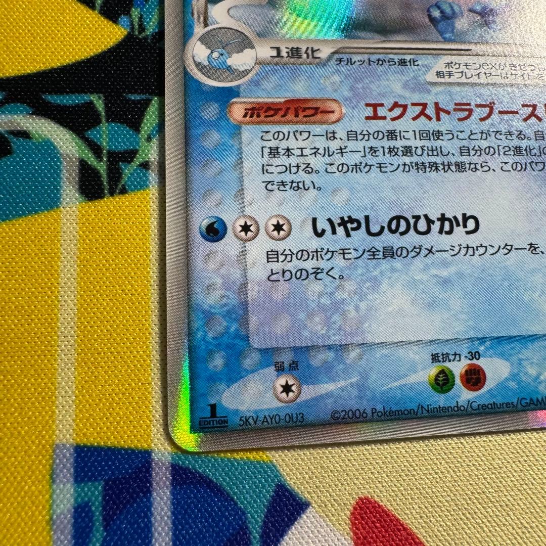 ポケモンカード　チルタリスex デルタ種　引退品　bw 旧裏　xy まとめ