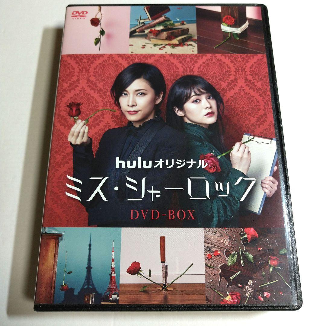 【竹内結子】ミス・シャーロック Miss Sherlock〈4枚組DVD〉