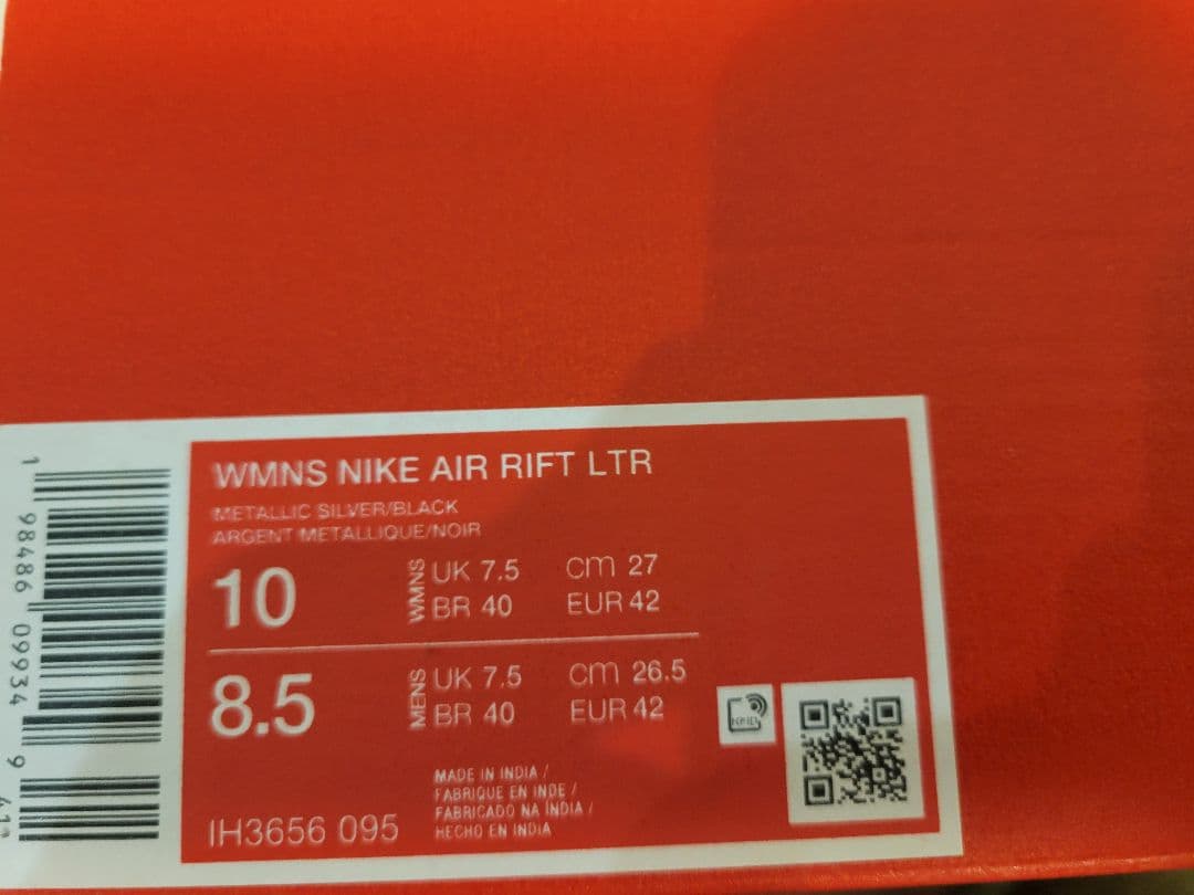 ⭐️新品未使用 ナイキ⭐️エアリフト レザー メタリック 26.5㎝