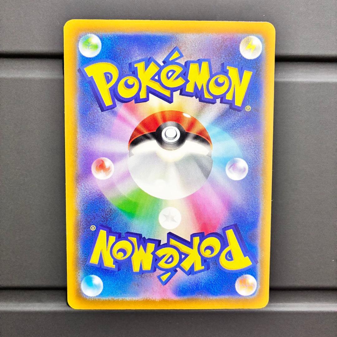 ピカチュウEX 200HP 特性がんばりハート