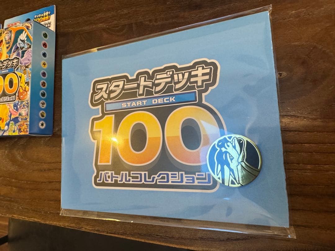 ポケモンカード スタートデッキ 100 3箱