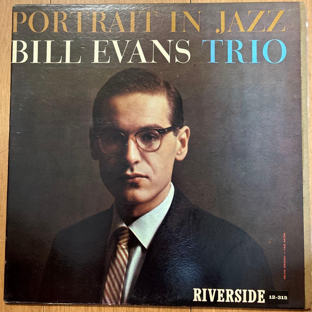 ビルエヴァンス 名盤 レコード ポートレートインジャズ USモノ盤