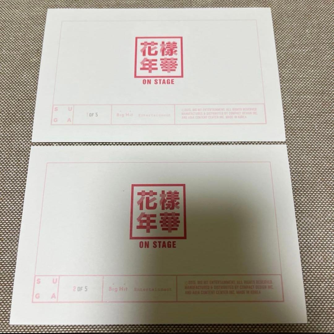 BTS 花様年華　オンステージ　フォトカード　フォトセット　ユンギ　コンプ