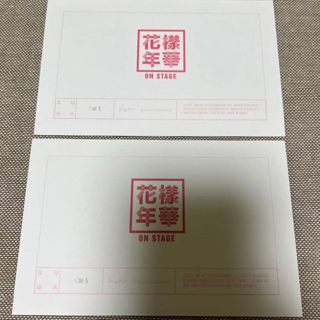 BTS 花様年華　オンステージ　フォトカード　フォトセット　ユンギ　コンプ