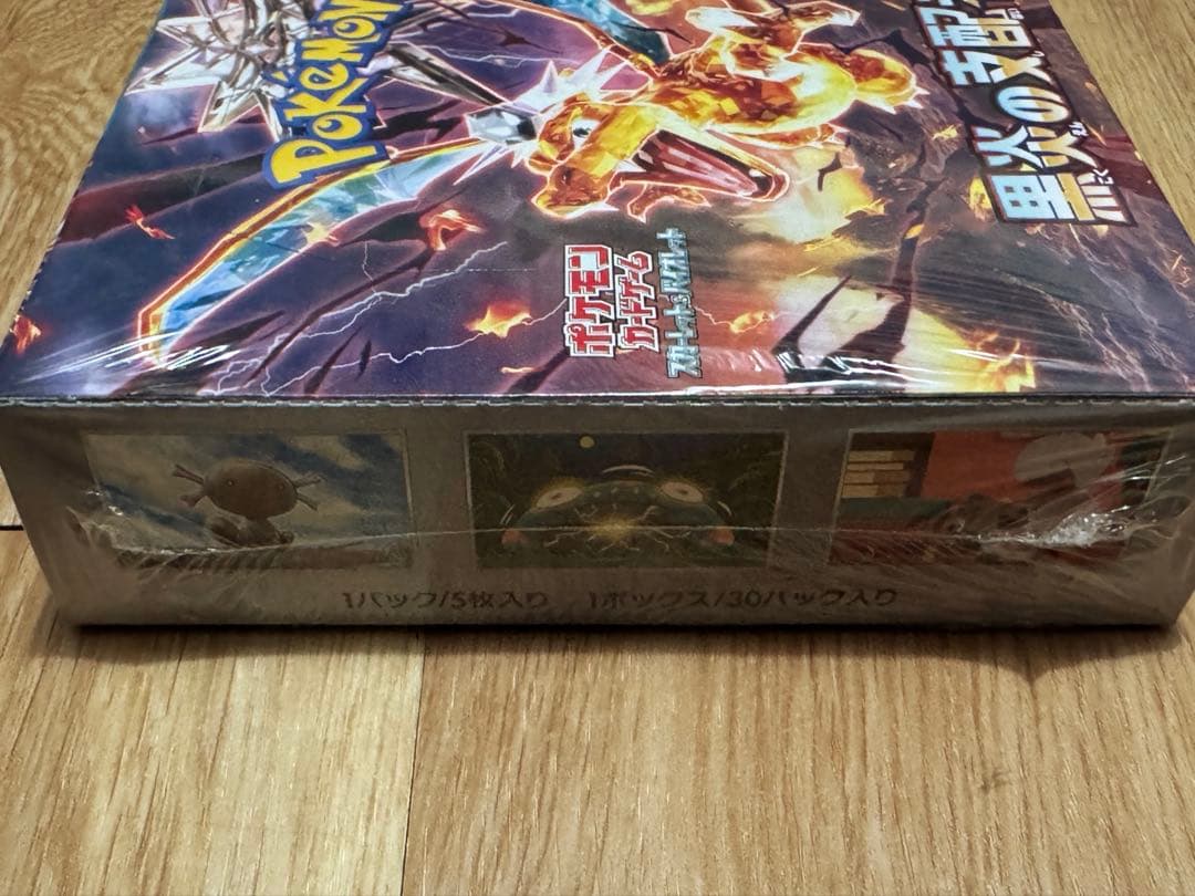 新品未開封 ポケモンカード 黒炎の支配者 シュリンク付き