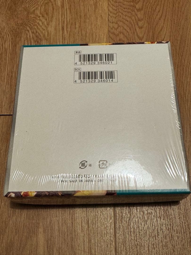 新品未開封 ポケモンカード 黒炎の支配者 シュリンク付き