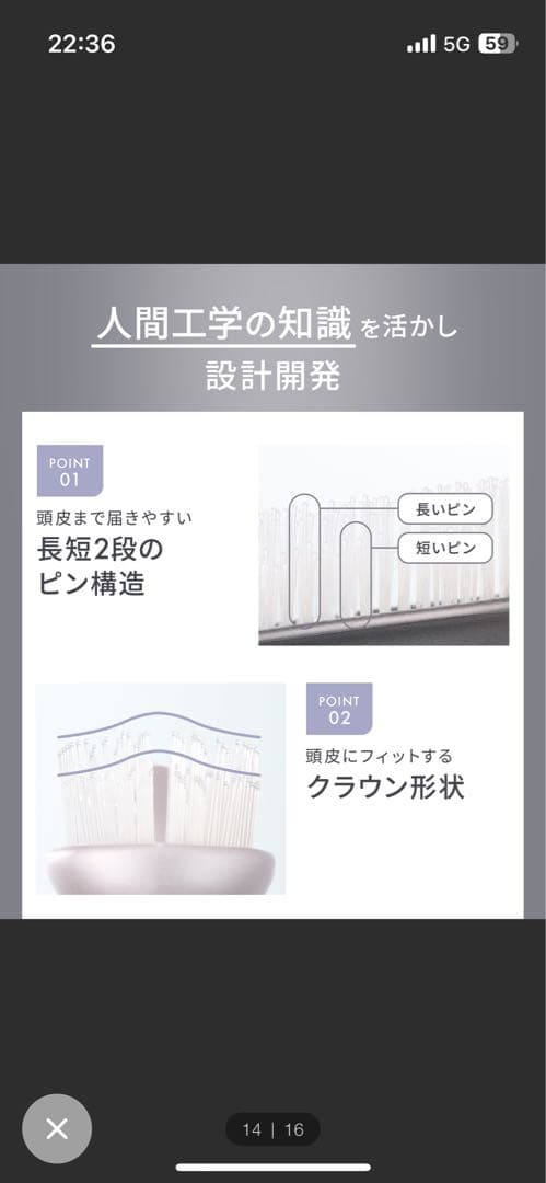 サロニアドライヤースムースシャインドライヤーブラシ2点セット