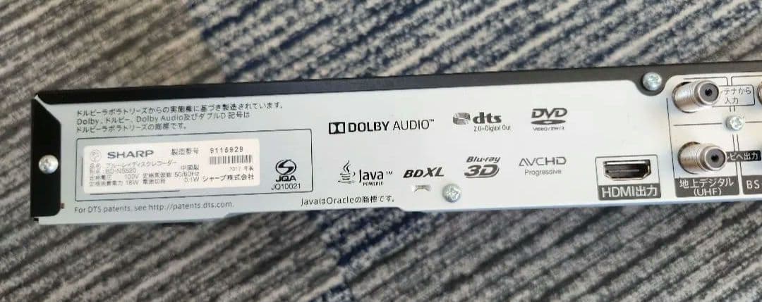 動作品 SHARP AQUOS Blu-rayレコーダー　BD-NS520