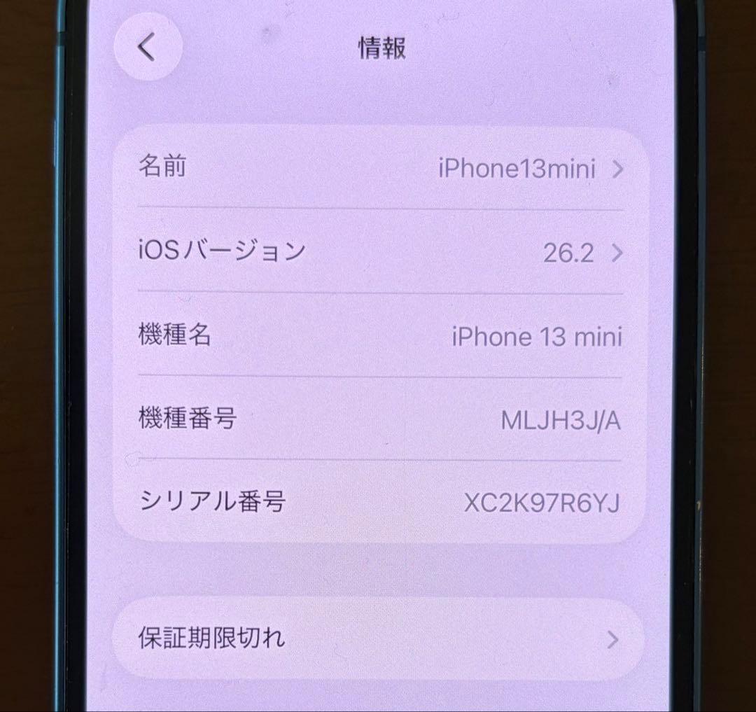 iPhone13mini 128GB ターコイズブルー