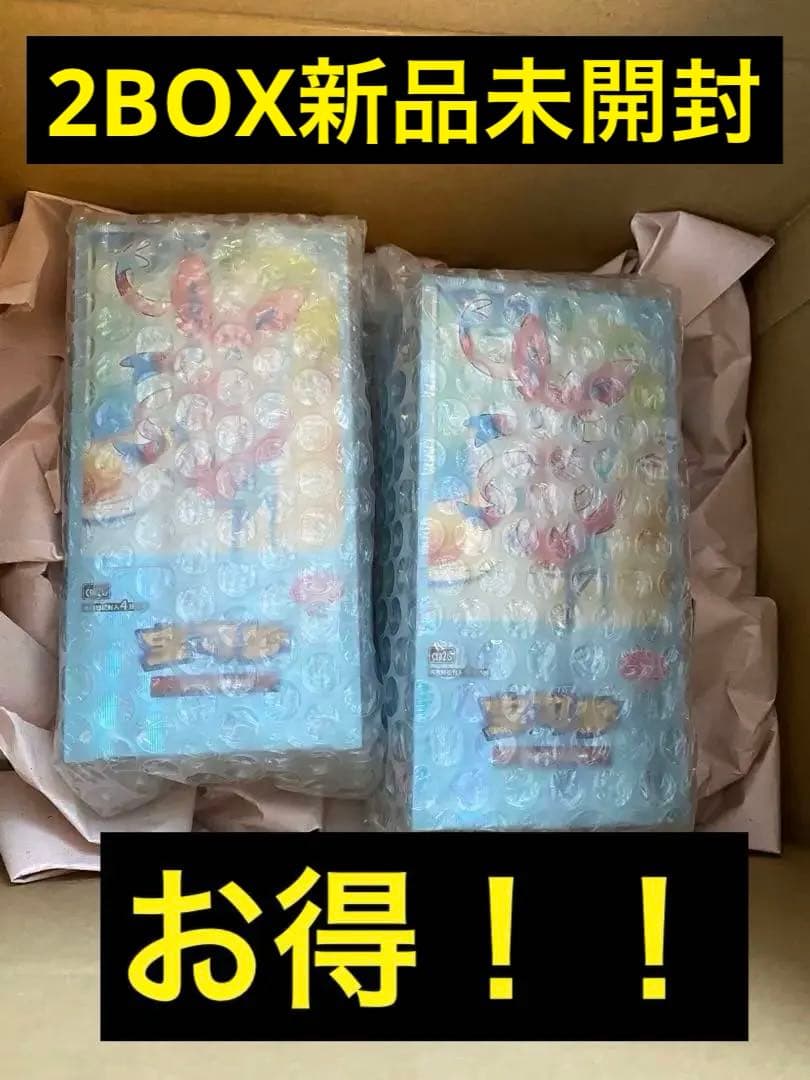 U*A様 【新品未開封】宝石包 vol.2 シュリンク付き 2box ポケモンカ