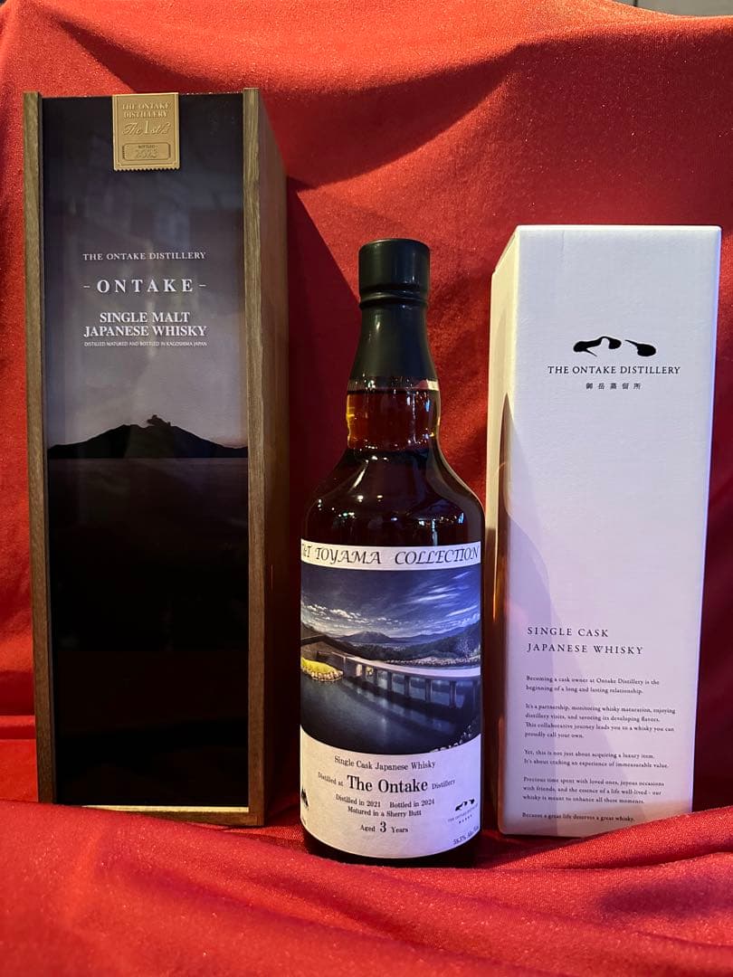 シングルカスク御岳、御岳 The First Edition 2023 2本