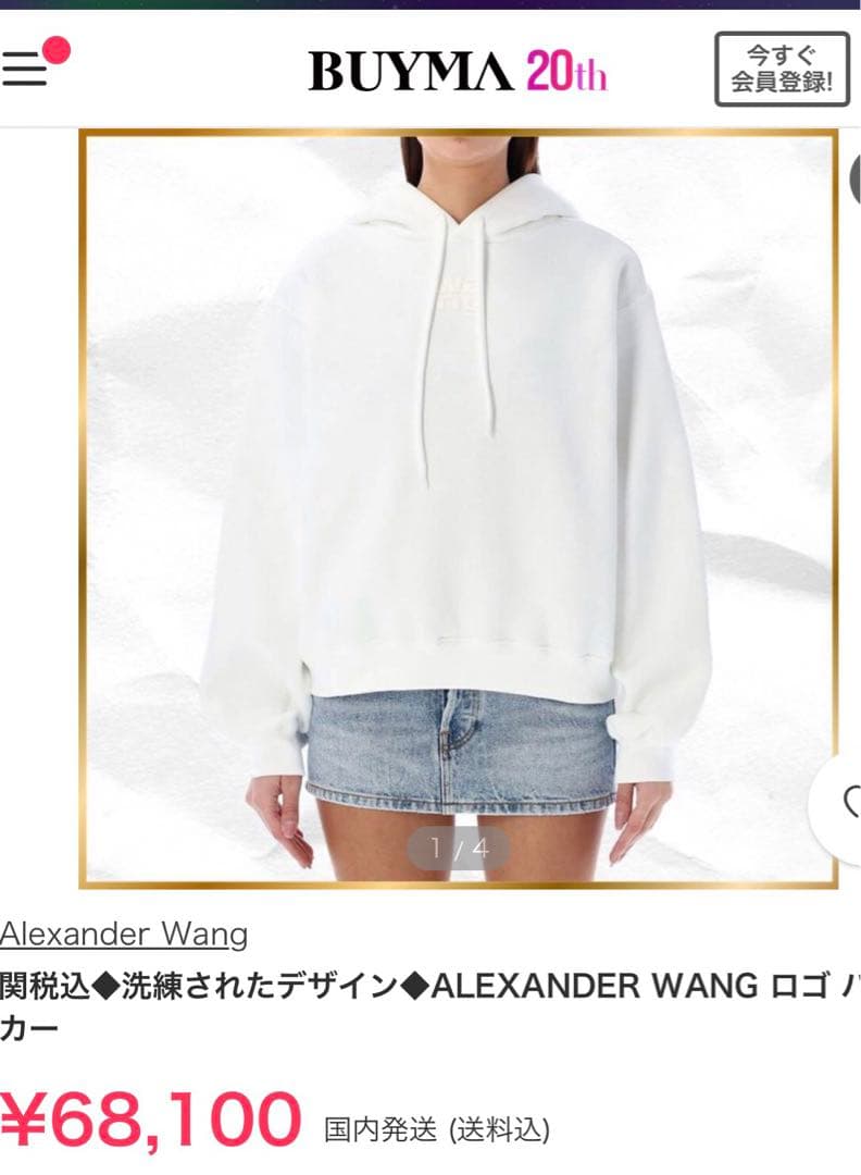 ひ*る様 alexander wang パーカー　sizeS