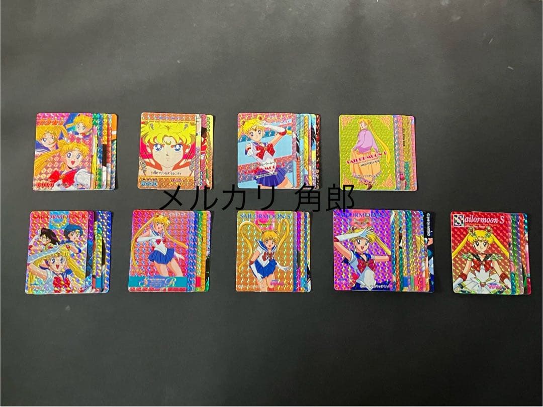 【全て厚紙タイプ】セーラームーン アマダPPカード キラセット