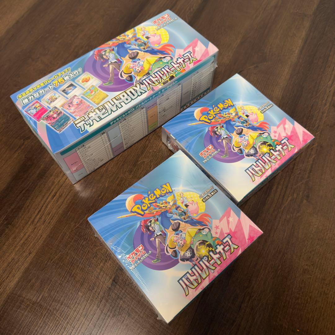 ポケモンカードバトルパートナーズBOX デッキビルドBOX 未開封シュリンク付き