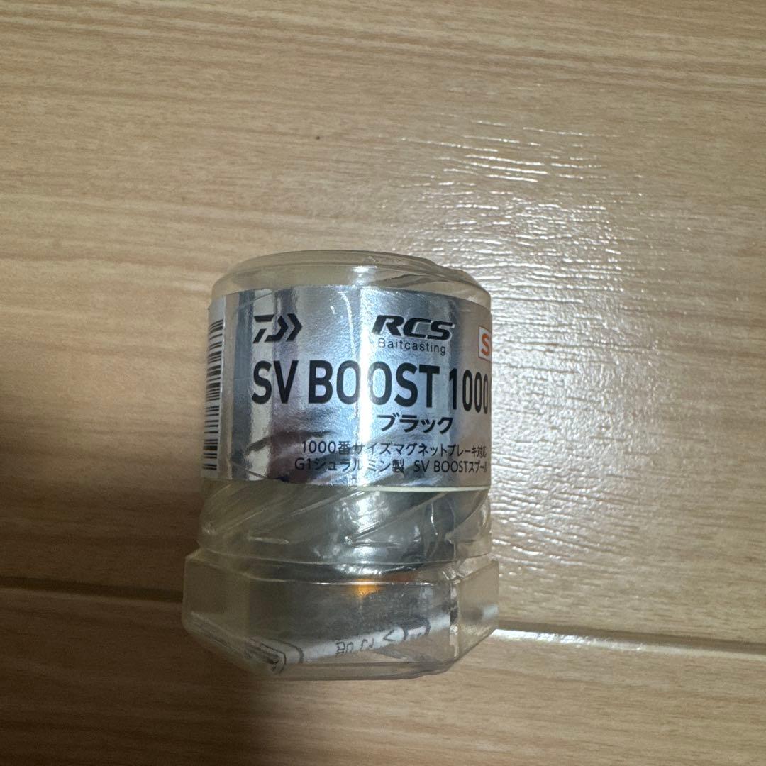 SLPWORKS SVブーストスプール