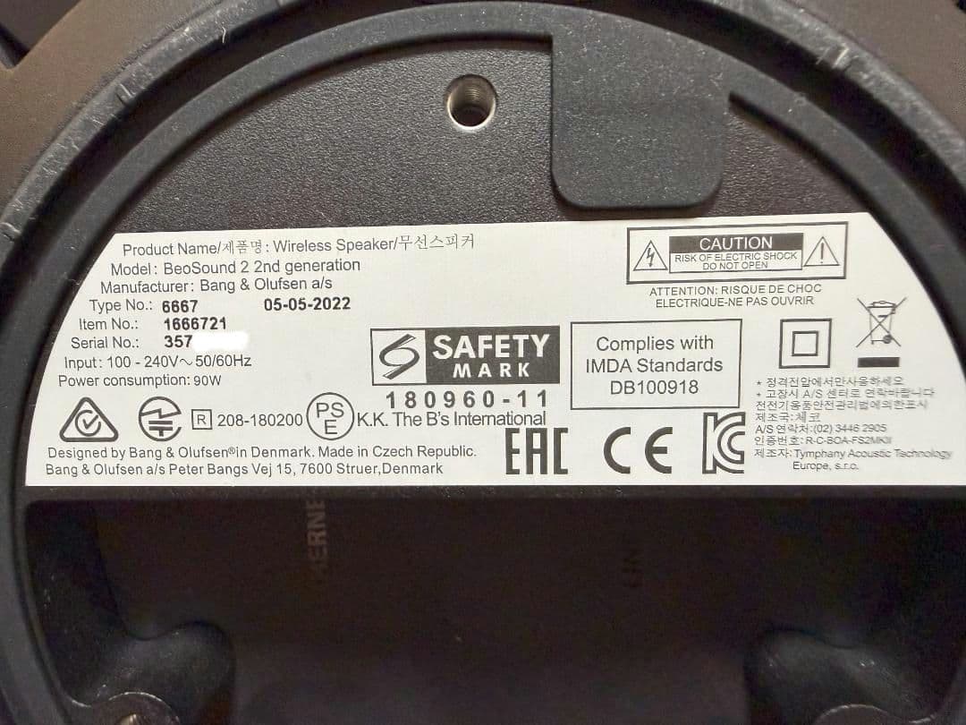 Bang&Olufsen Beosound 2 Gen 2 (美品)