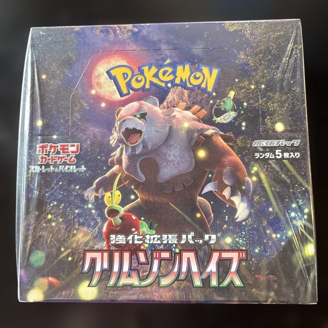 ポケモンカードゲーム　クリムゾンヘイズ シュリンク付き新品未開封 1BOX