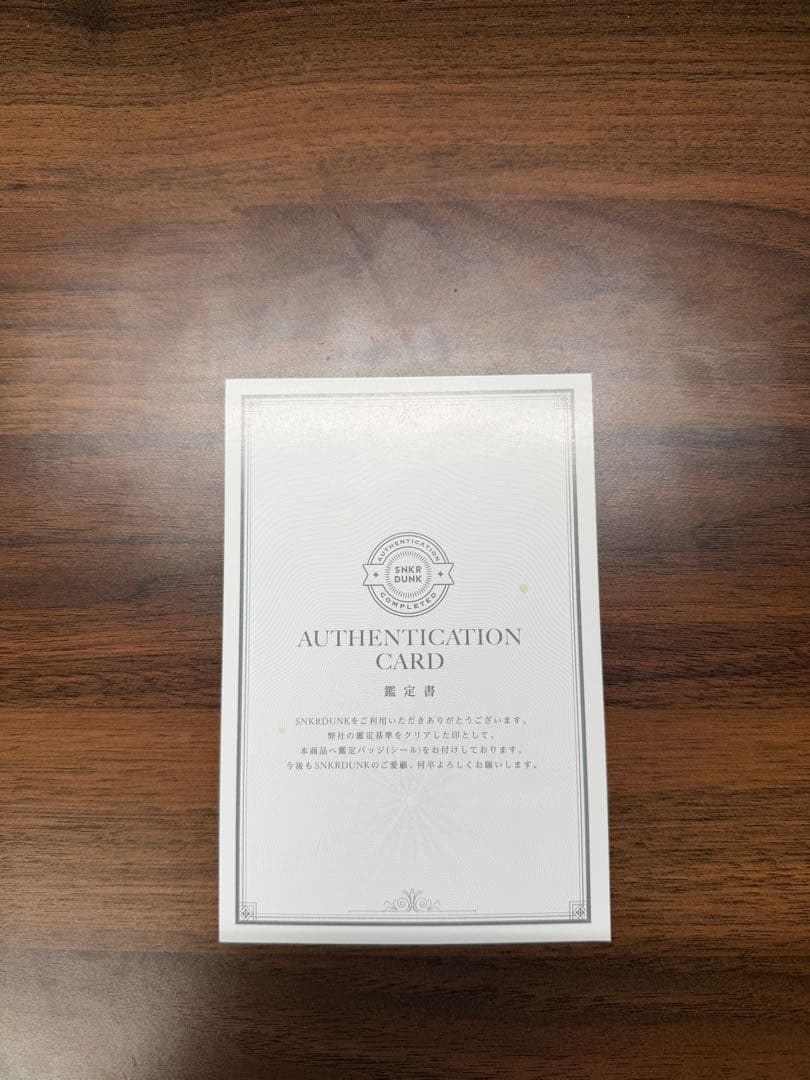 Supreme NewEra ビーニー カモ 25FW 鑑定書、鑑定バッジ付き