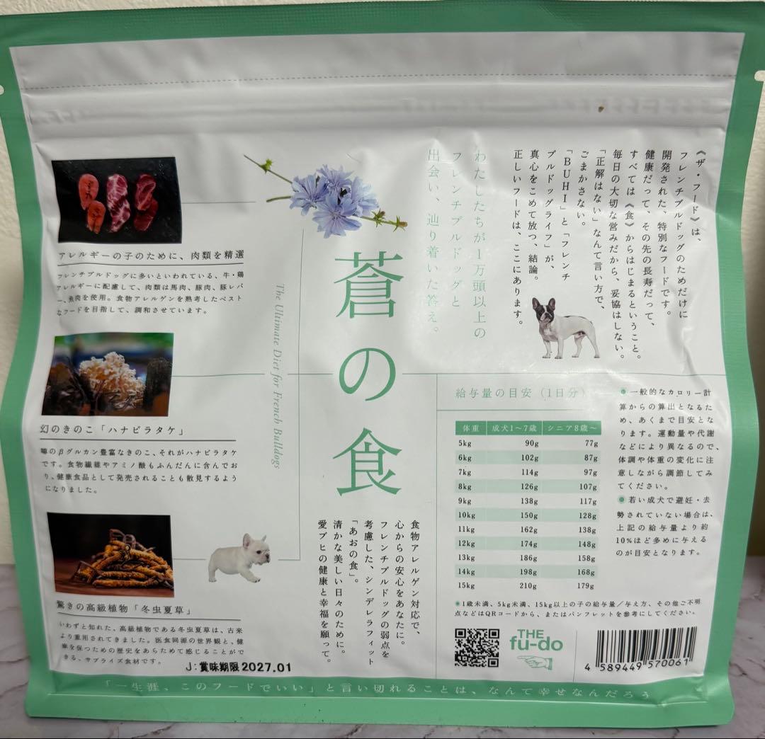 THE fu-do フレンチブルドッグ用ドライフード　６袋