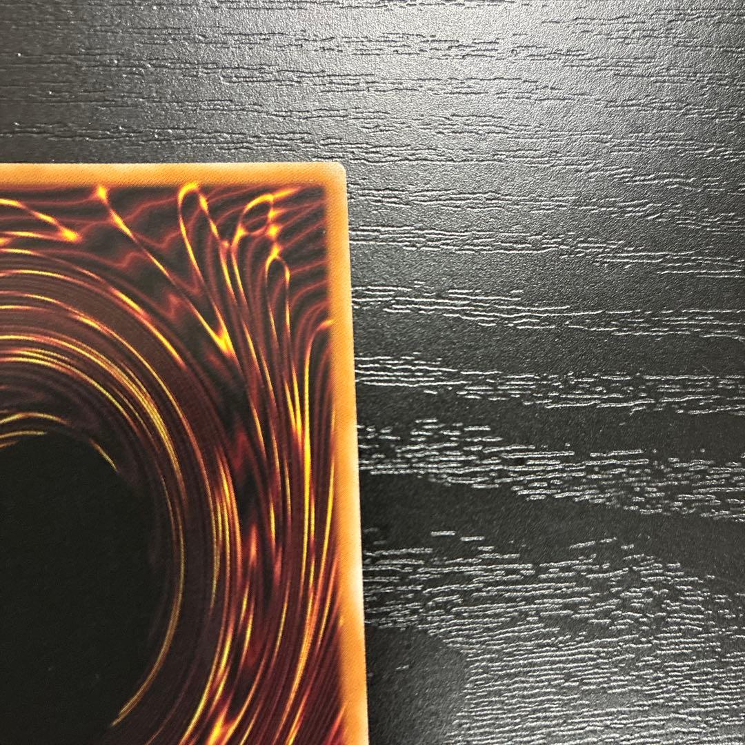 遊戯王　エルシャドールアプカローネ　プリズマレア1枚