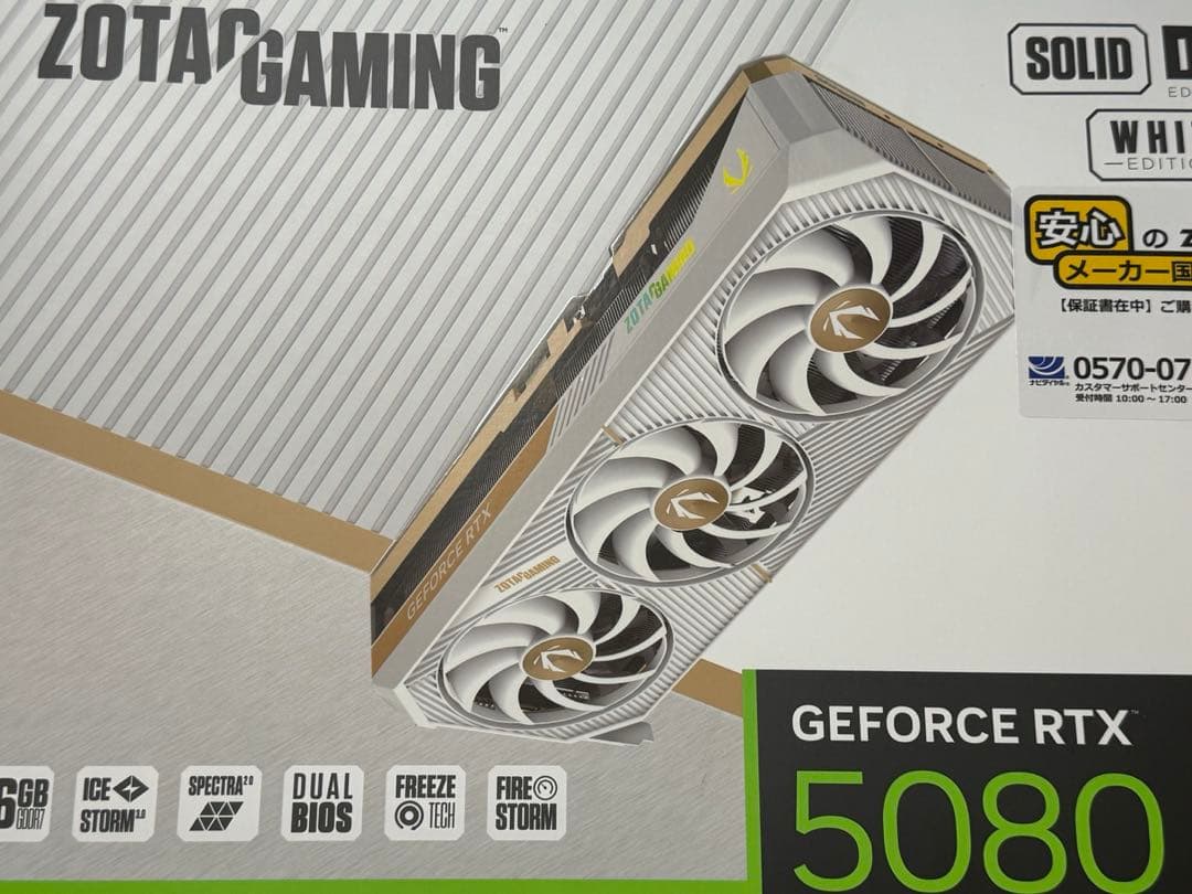 グラフィックボード・グラボ・ビデオカード ZOTAC RTX 5080 SOLID OC White Edition