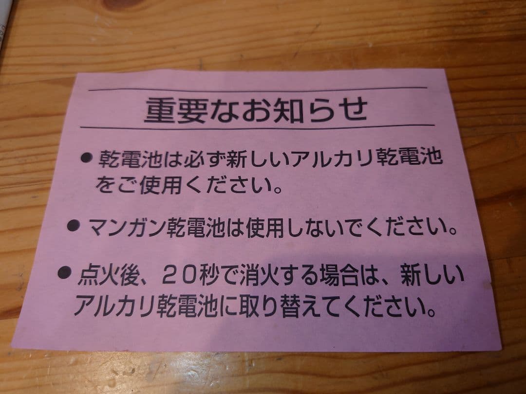 未使用★アラジン/Aladdin 石油ストーブ AKP-U288★ブラック