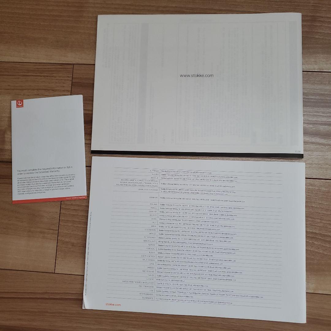 ストッケ　ステップス　チェアー　ホワイトウォッシュ