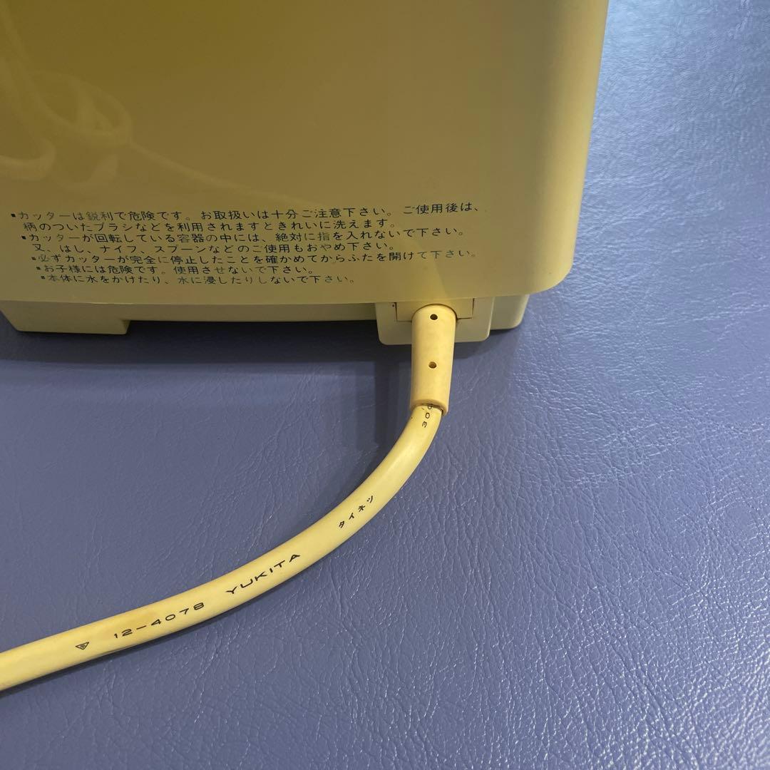 ホームメイド協会　スーパーコスモハート　フードプロセッサー