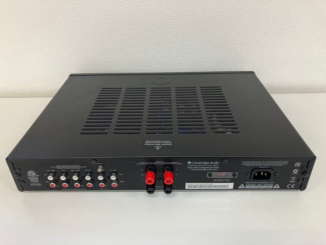 Cambridge Audio プリメインアンプ