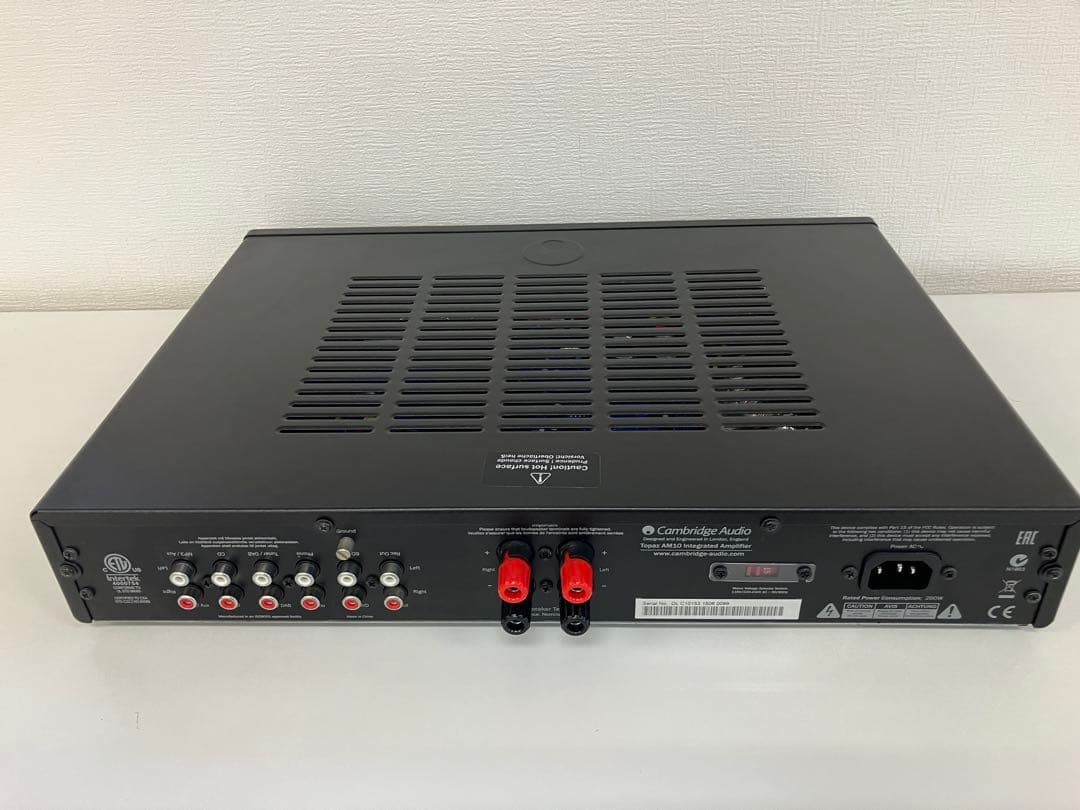 Cambridge Audio プリメインアンプ