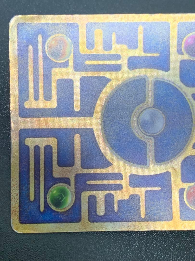 古代ミュウ ポケモンカード エラー版