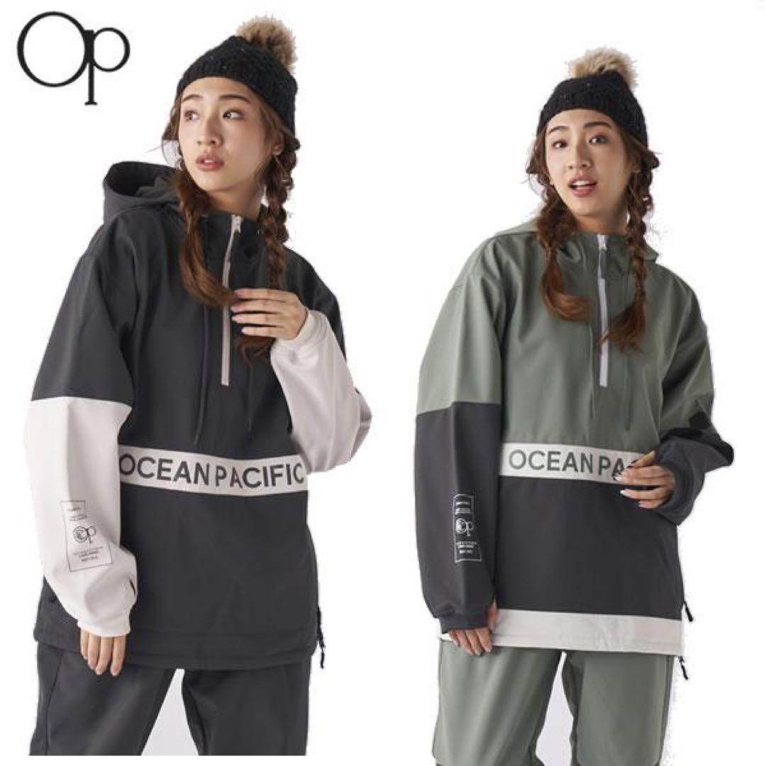 オーシャンパシフィック　スノーボードウェア上下