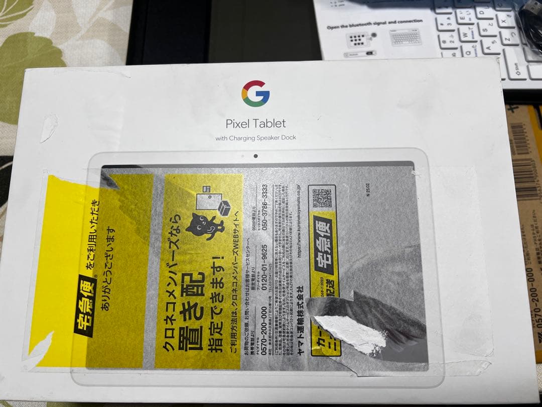 Google pixelタブレット充電スピーカー付　128GB ゴーストタッチ？
