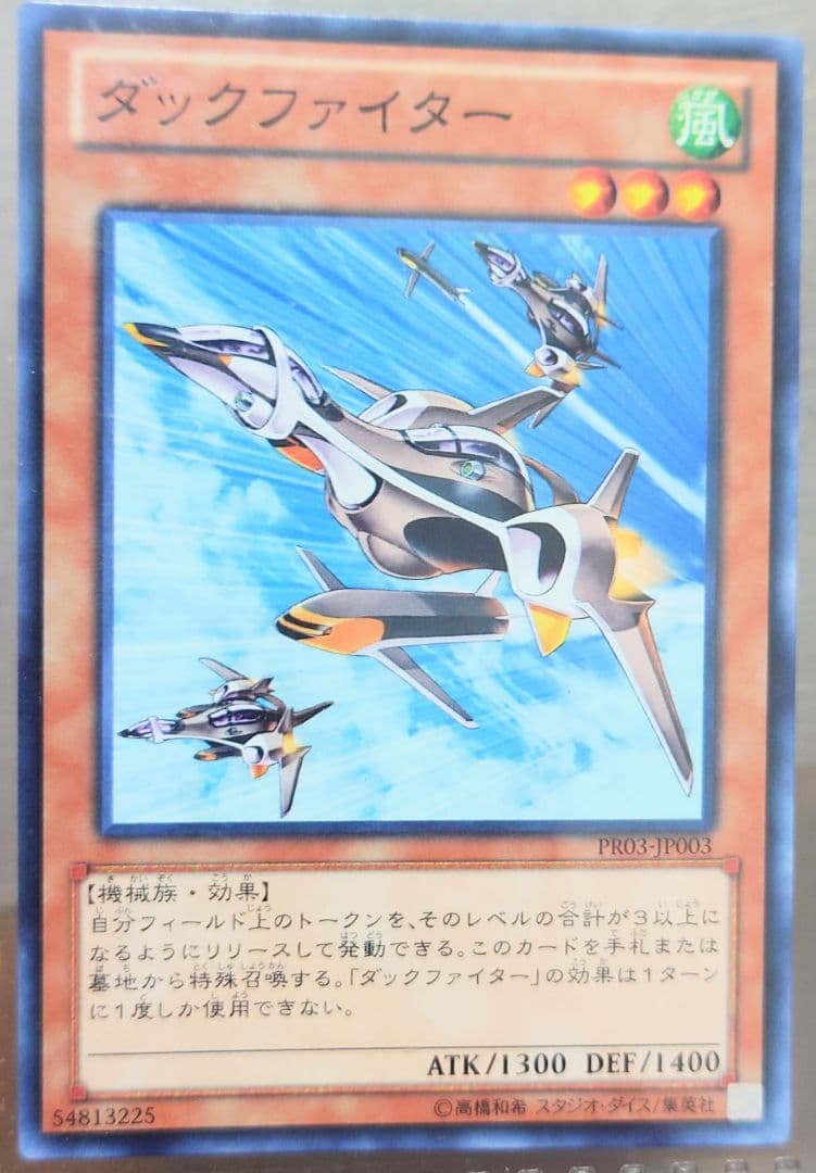 遊戯王引退　プロモーションパック　まとめ