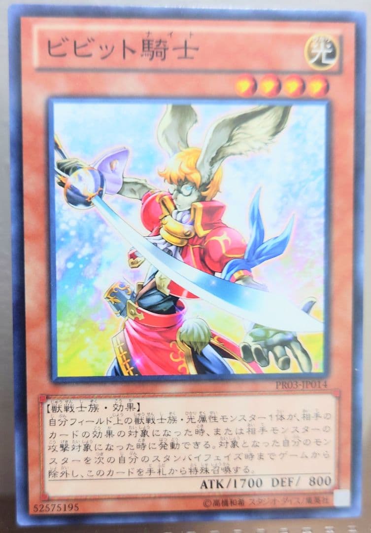 遊戯王引退　プロモーションパック　まとめ