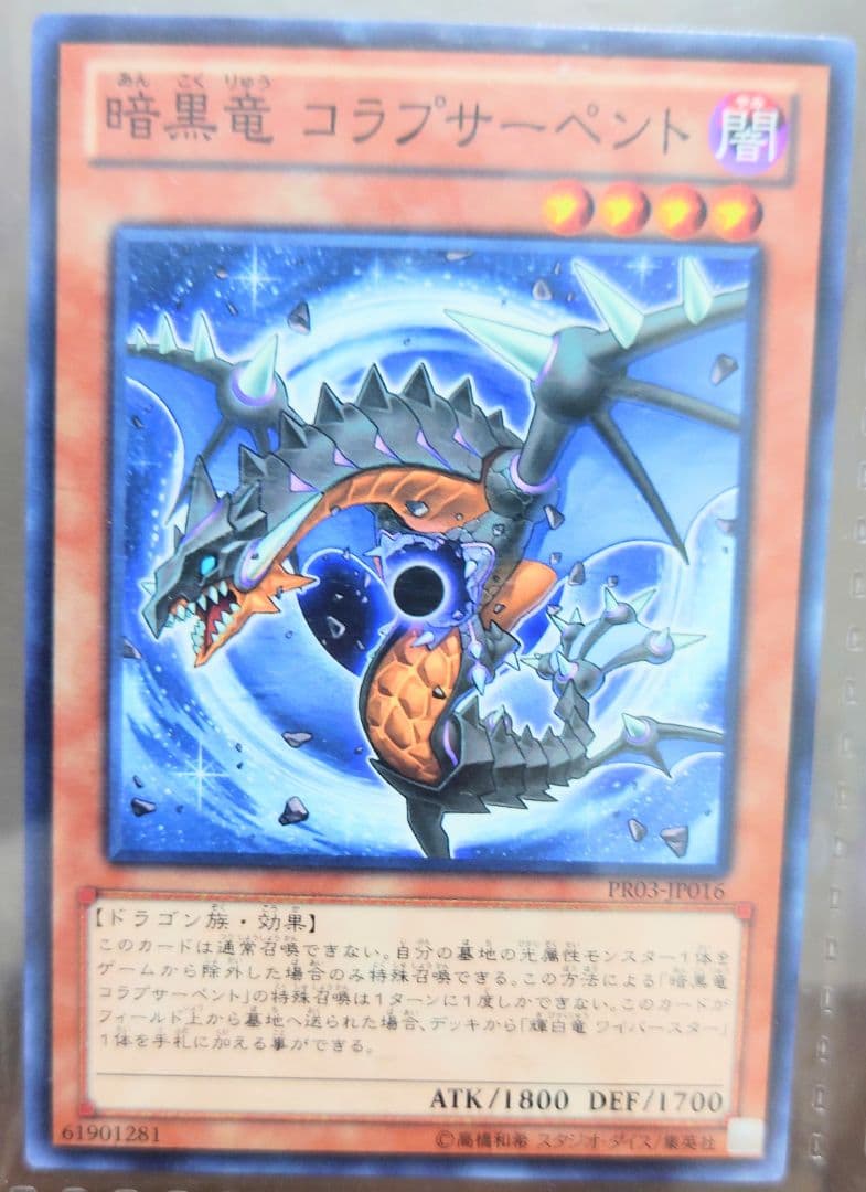 遊戯王引退　プロモーションパック　まとめ