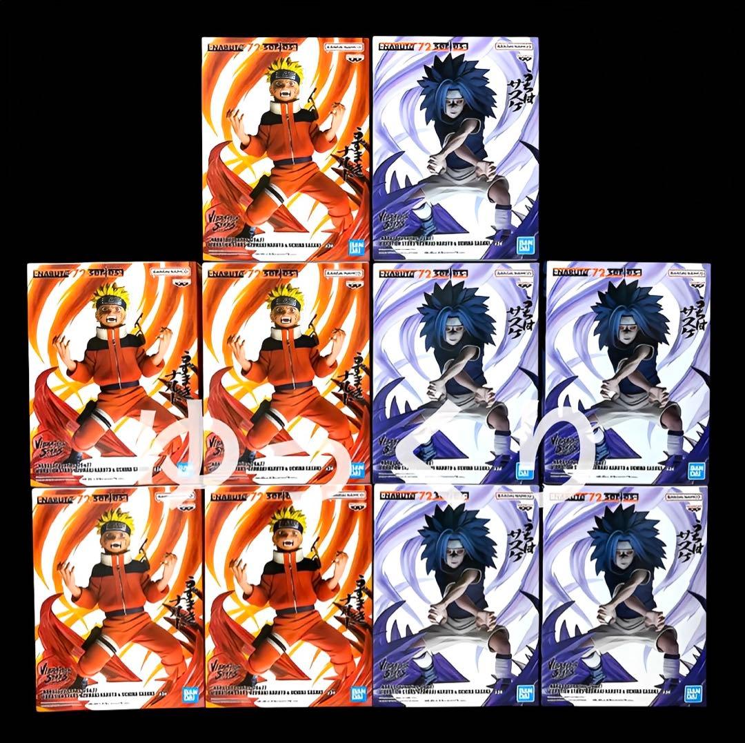 NARUTO ナルト疾風伝 VIBRATION STARS 10個セット ①