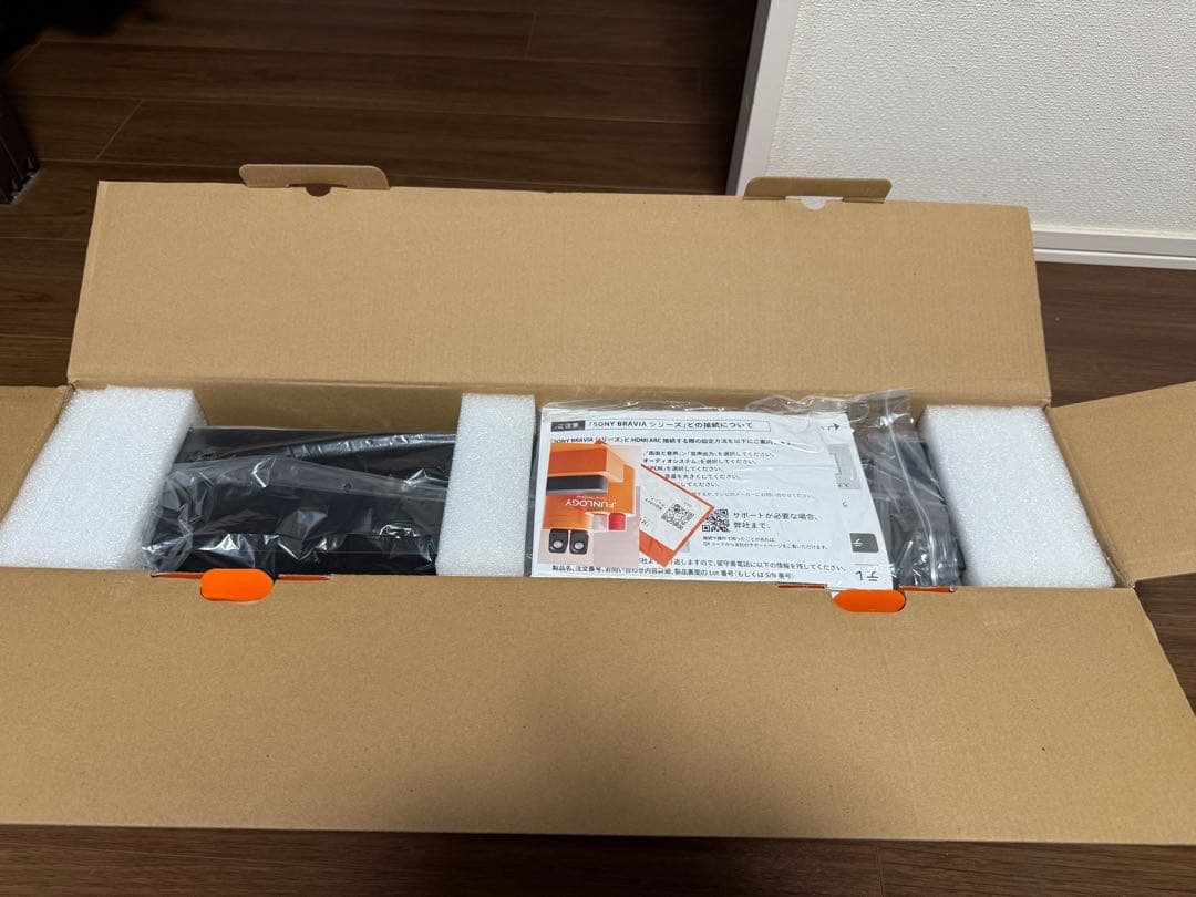 スピーカー・ウーファー FUNLOGY Soundbar