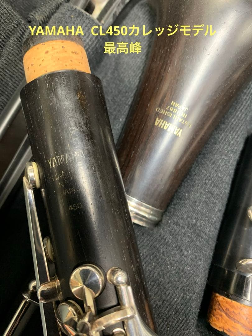 総メンテナンス済みYAMAHA CL450 完全整備　試奏確認済み　良音　美品