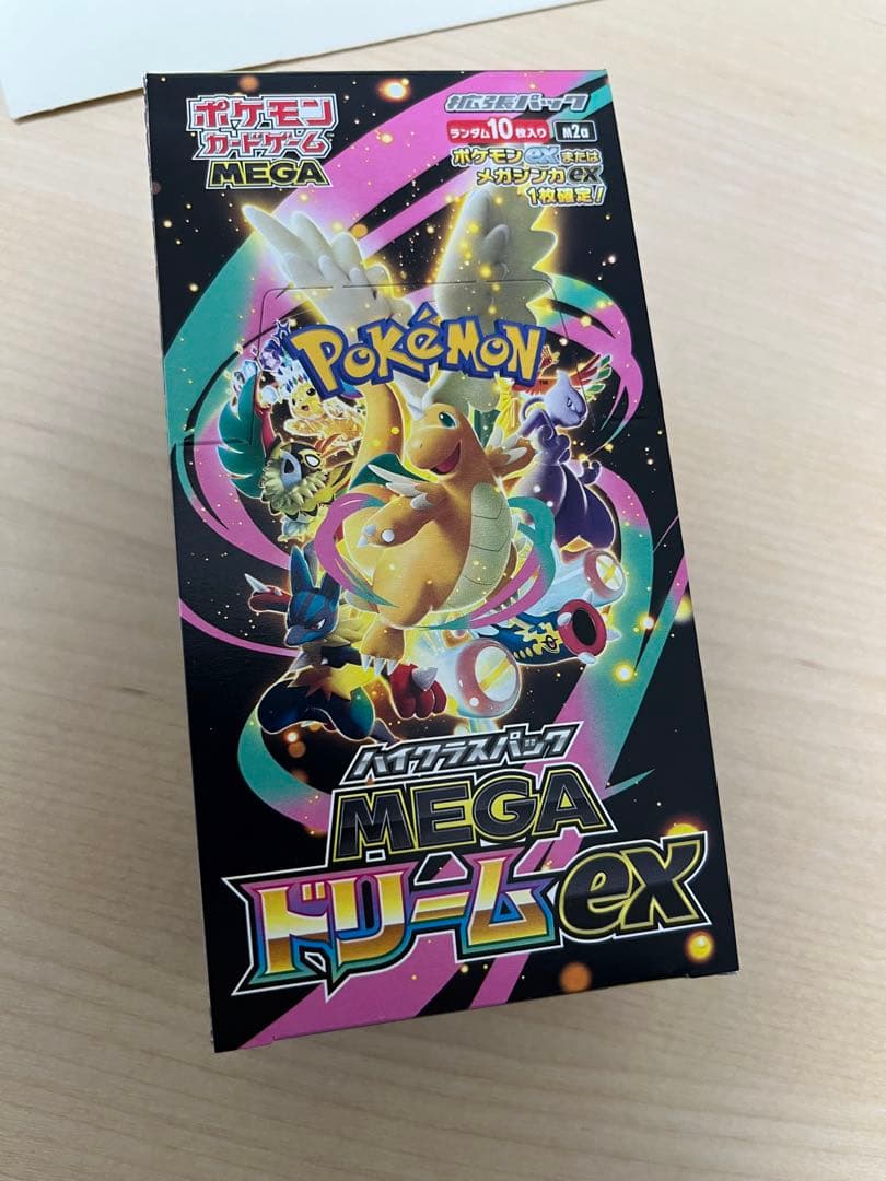 【新品未開封　シュリンクなし　ペリペリあり】MEGA ドリームex BOX